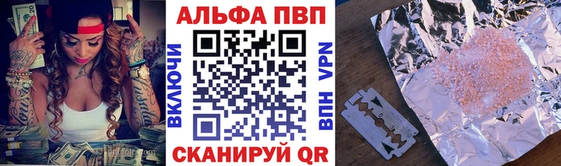 APVP СК КРИС  наркота  Елабуга 
