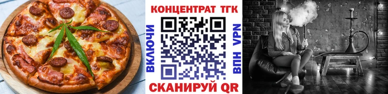 Canna-Cookies конопля Елабуга