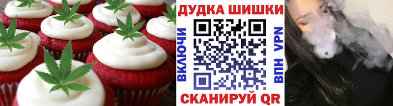 shop какой сайт  hydra ССЫЛКА  Елабуга  Еда ТГК марихуана 