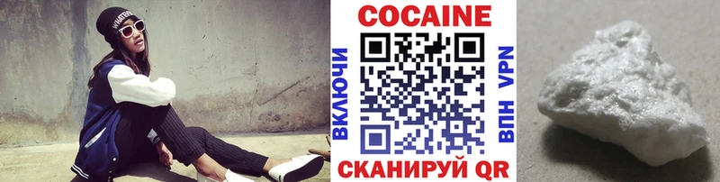 ссылка на мегу зеркало  Елабуга  Кокаин FishScale 