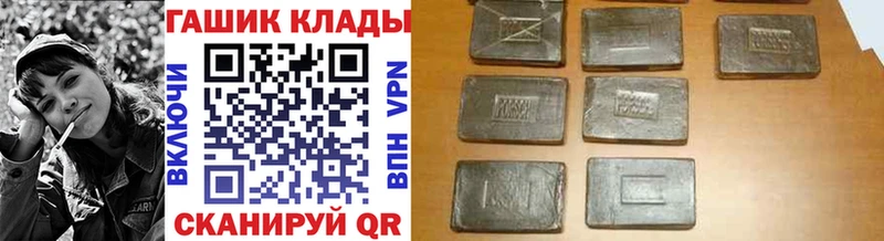 гидра как войти дарк нет Telegram ГАШ VHQ Елабуга