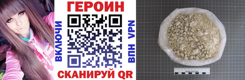 ГЕРОИН герыч  хочу наркоту  Елабуга 