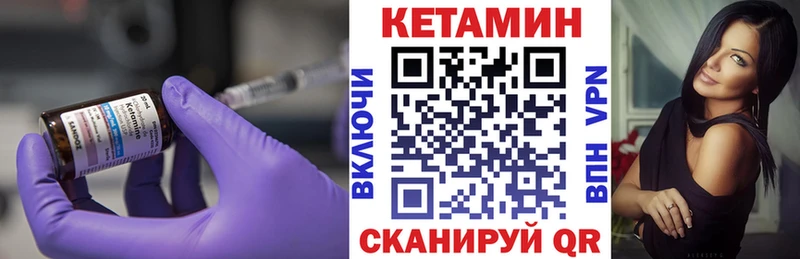 Кетамин VHQ  где найти наркотики  Елабуга 