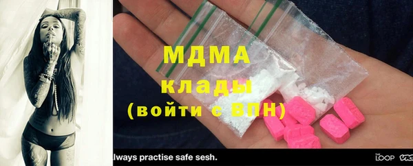 марки nbome Абдулино