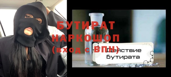 мефедрон VHQ Абаза