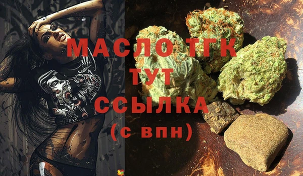 мефедрон VHQ Абаза
