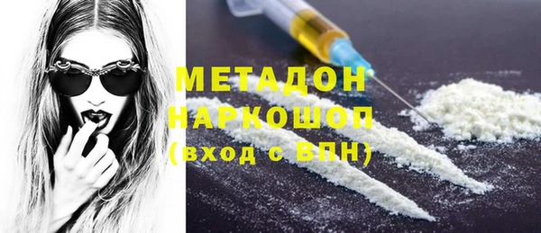гашишное масло Алексеевка