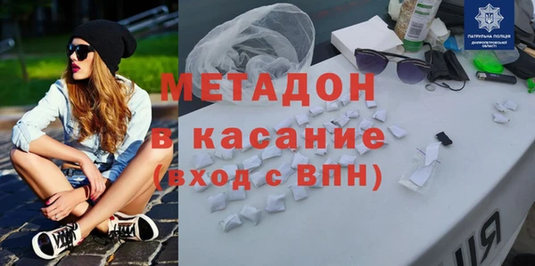гашишное масло Алексеевка