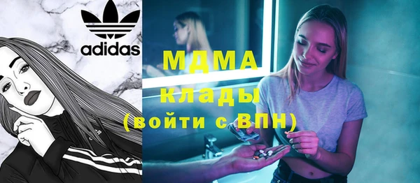 гашишное масло Алексеевка