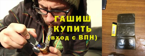 марки nbome Абдулино