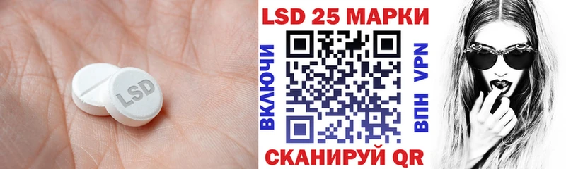 MEGA ссылка  Елабуга  LSD-25 экстази кислота  магазин  наркотиков 