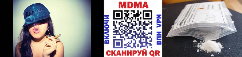 МДМА молли магазин продажи Елабуга