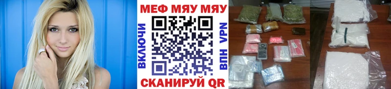 Меф VHQ  Елабуга 