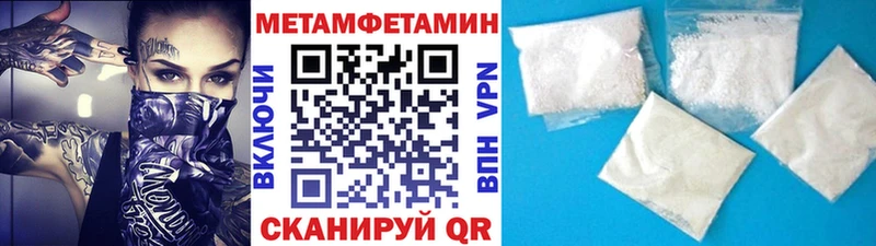 цена наркотик  Елабуга  МЕТАМФЕТАМИН винт 