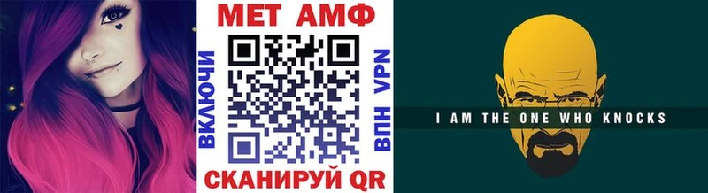 Первитин витя Елабуга