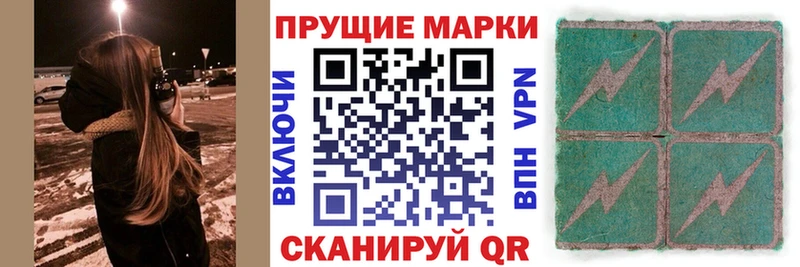 наркотики Елабуга Марки N-bome 1500мкг