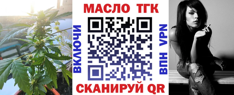 мориарти формула  где можно купить наркотик  Елабуга  ТГК Wax 