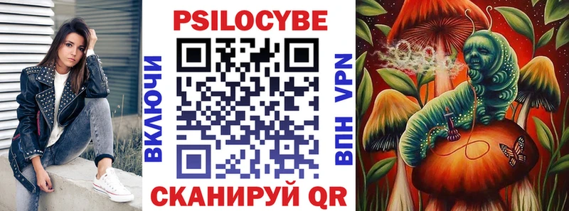 Псилоцибиновые грибы мухоморы  Елабуга 