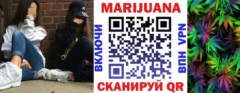 купить  цена  Елабуга  Канабис VHQ 